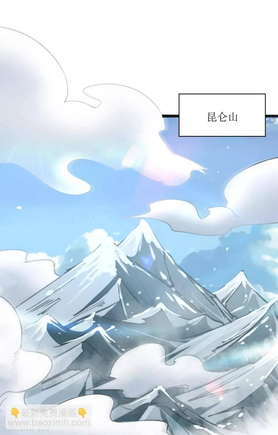第12话 得授黄庭14