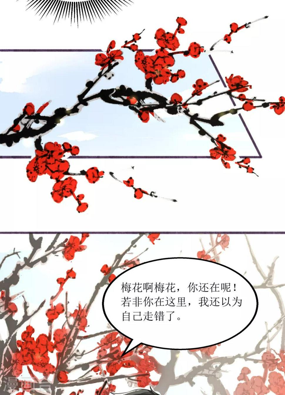 第27话 青青17