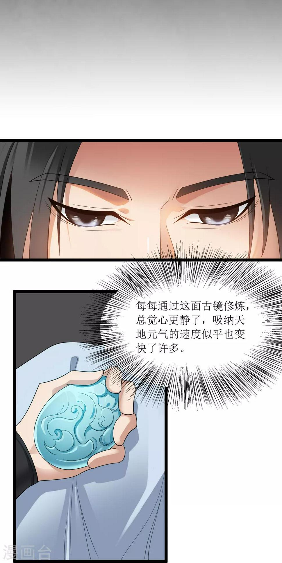 第27话 青青5