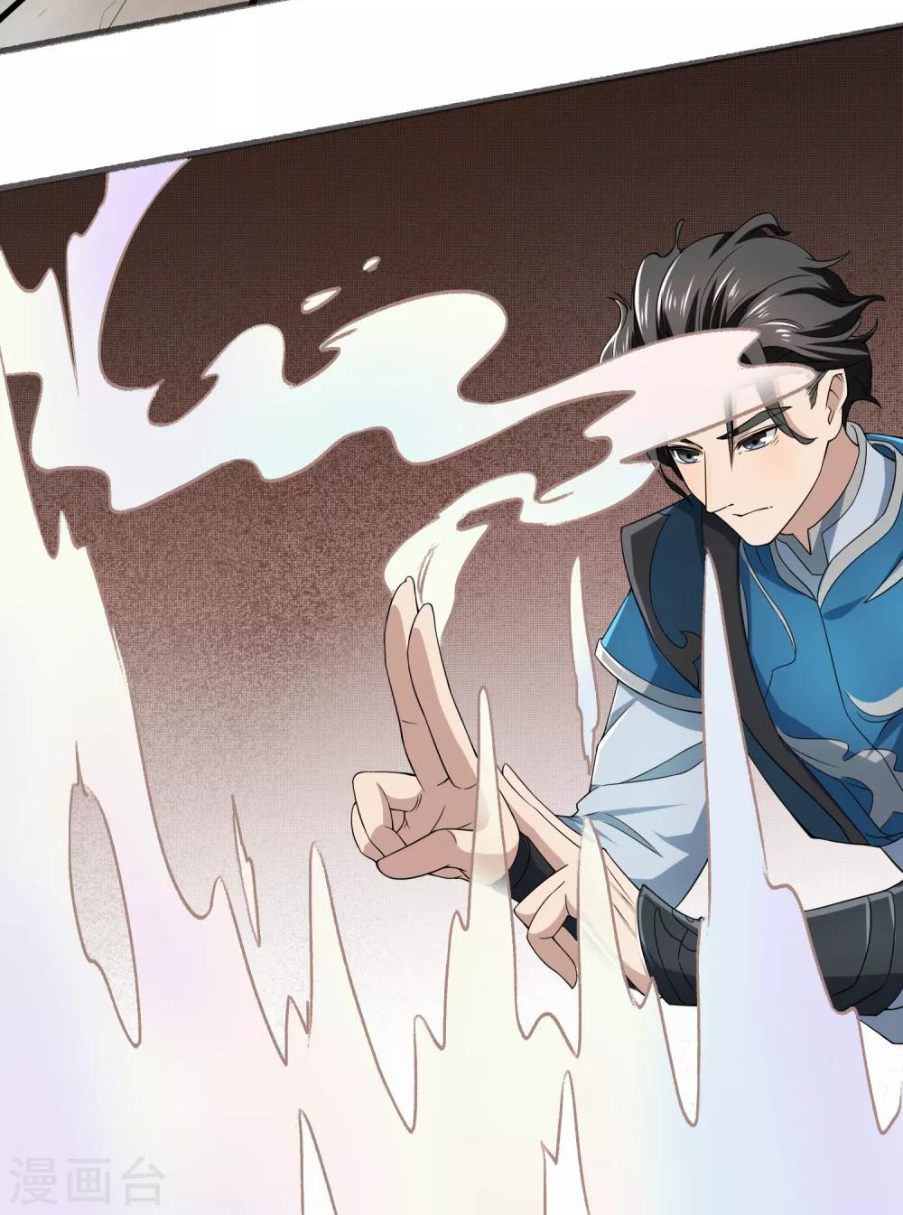 第7话 金鹏16
