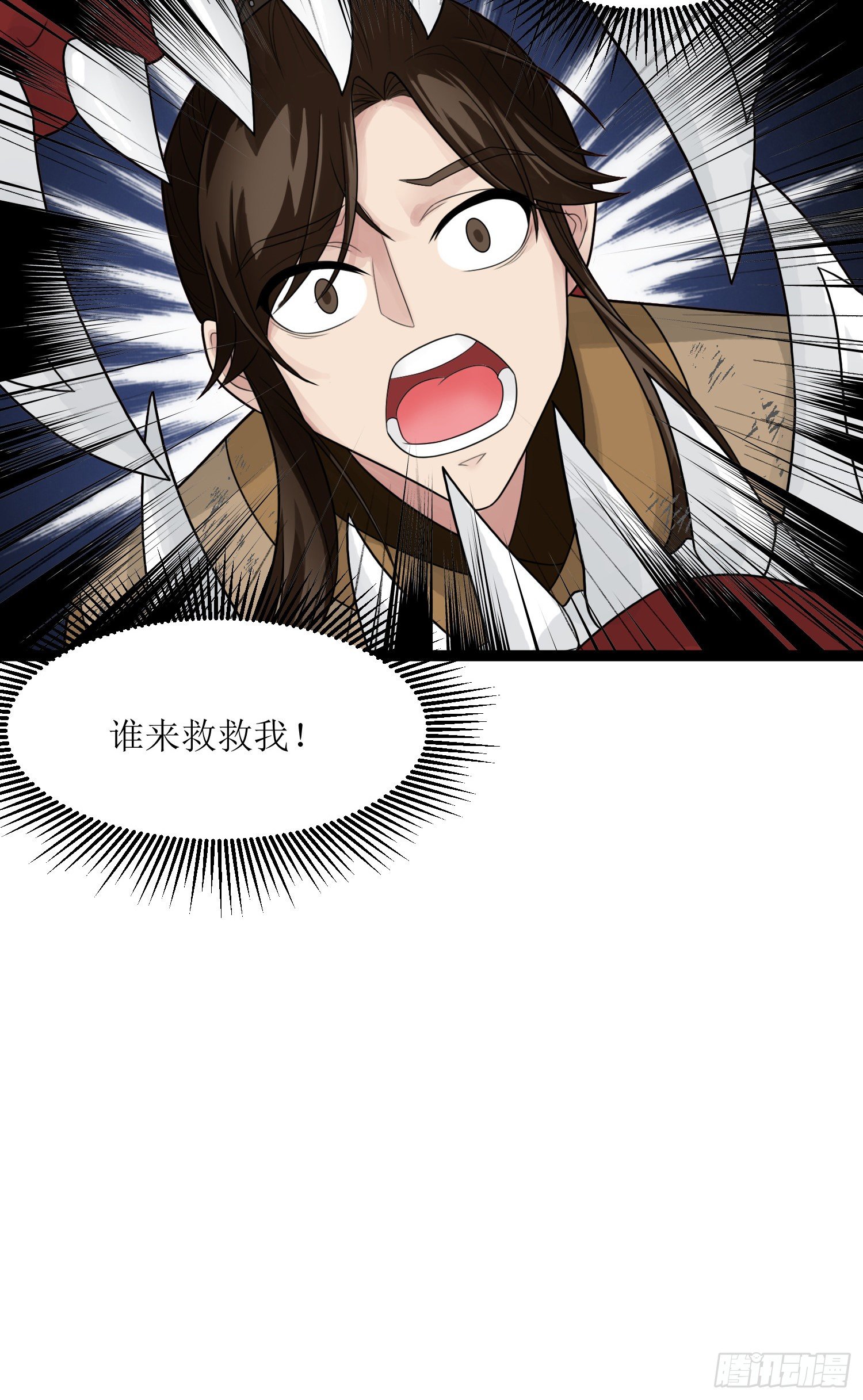 第三十一话 五彩神光32