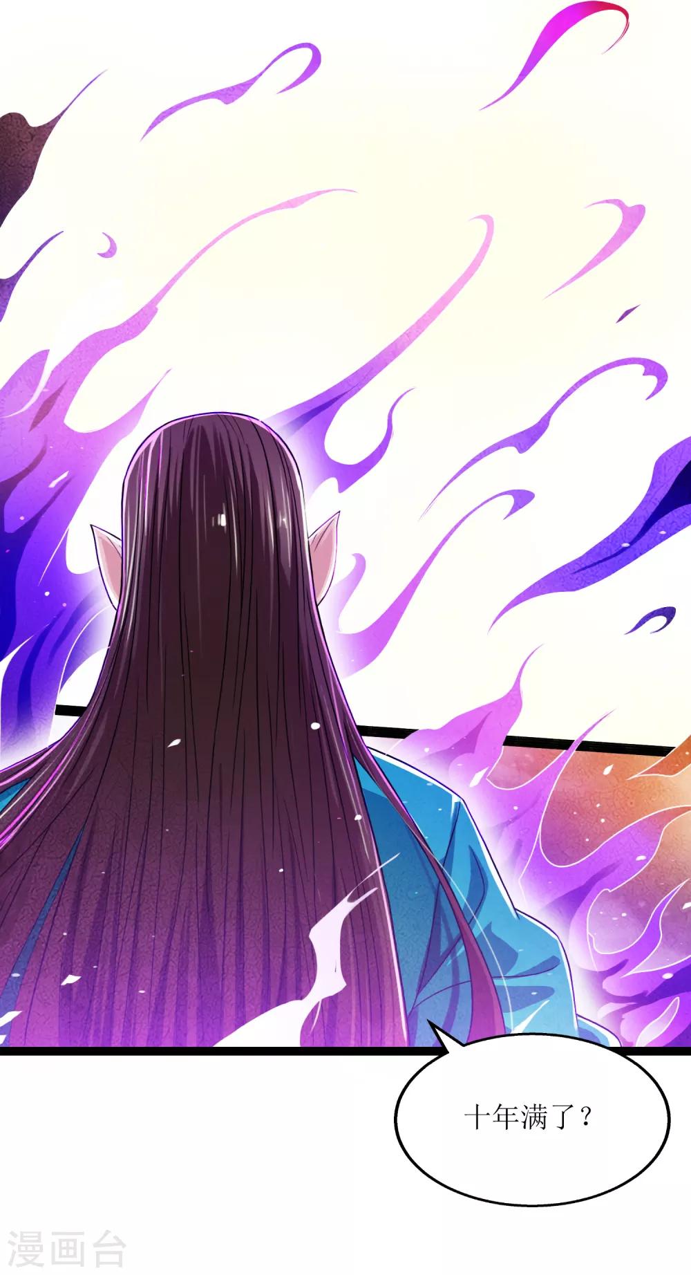 第19话 十年炼心7