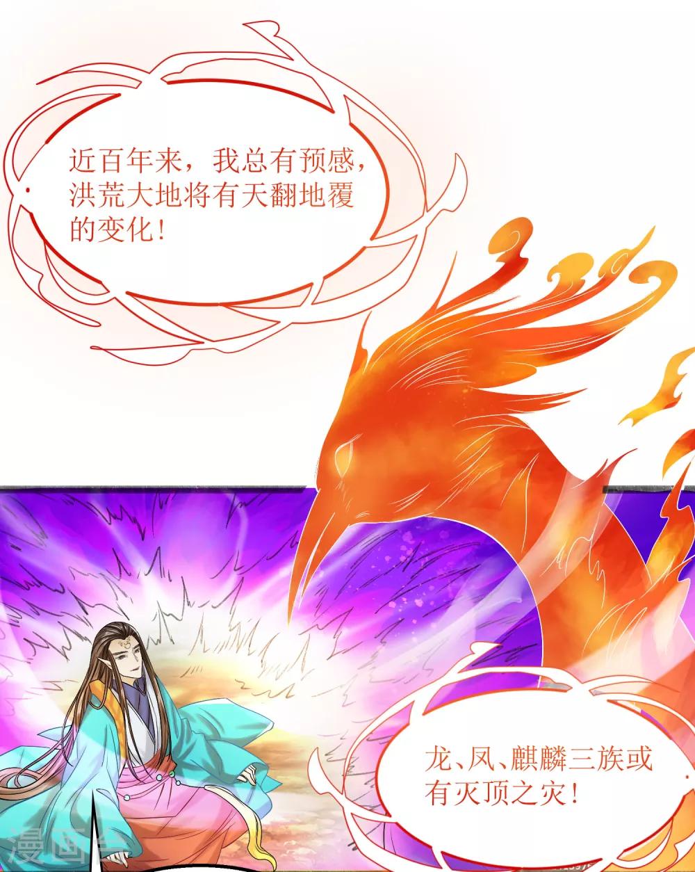 第19话 十年炼心18