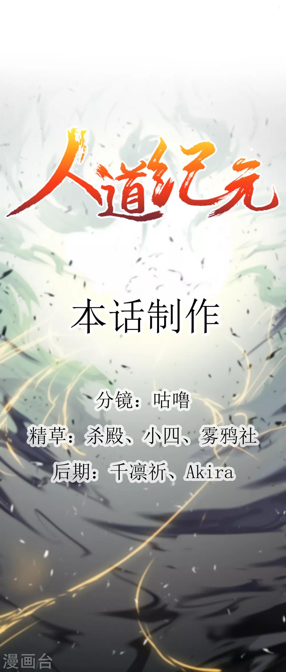 第7话 金鹏27