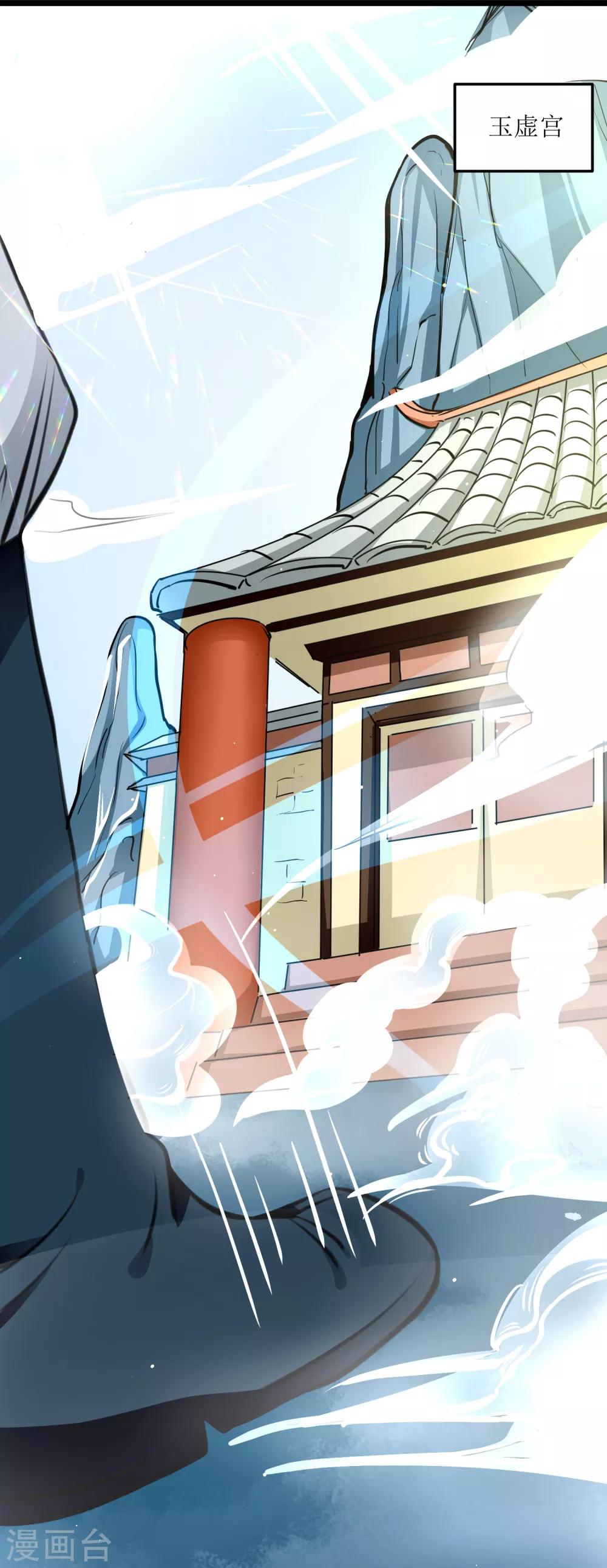 第18话 求道未果3
