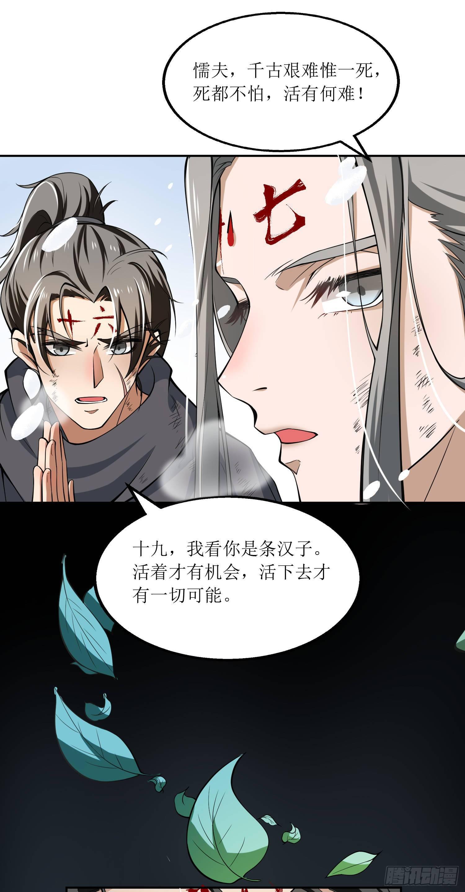 第4话 四季7