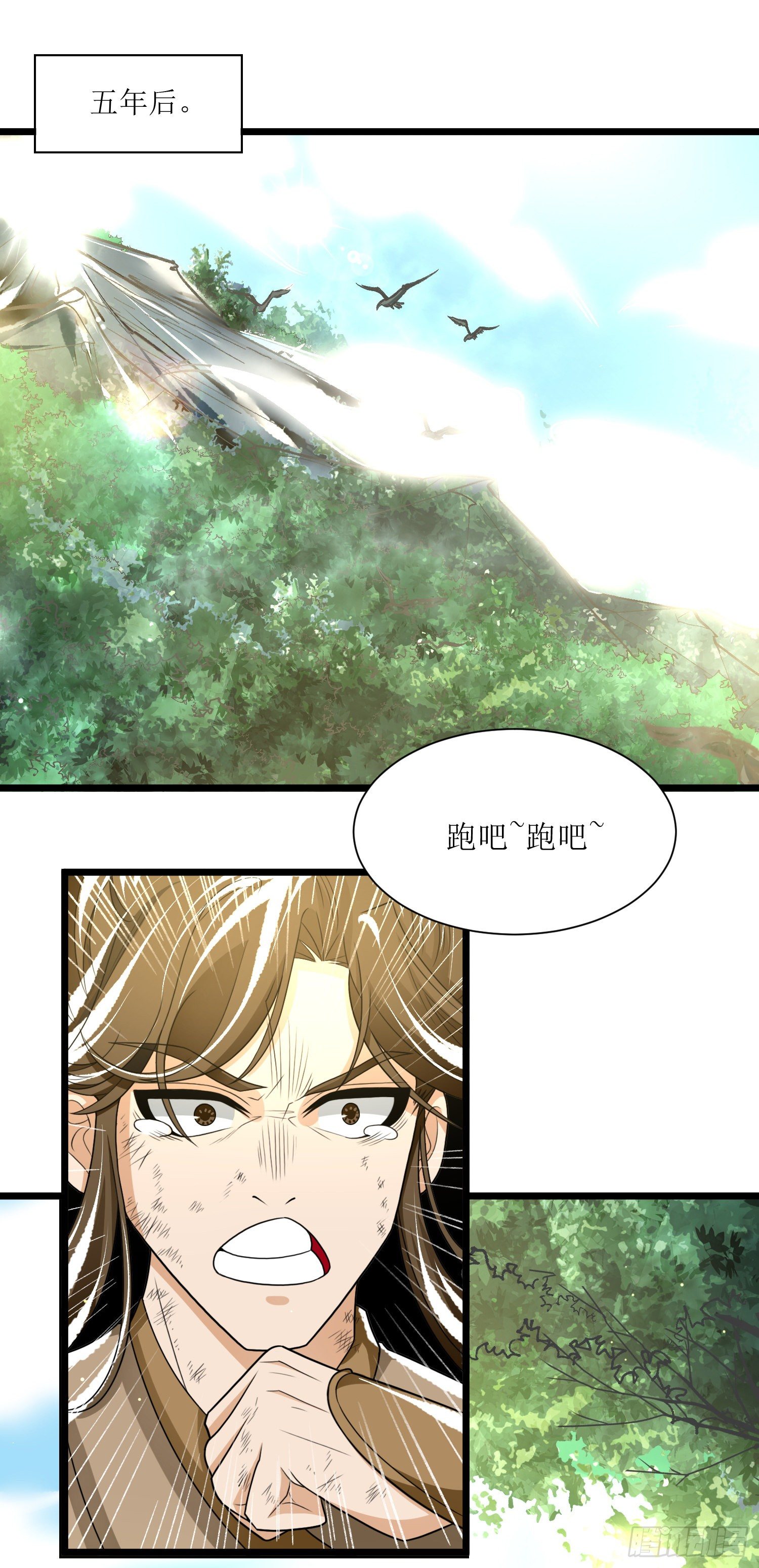 第三十一话 五彩神光16