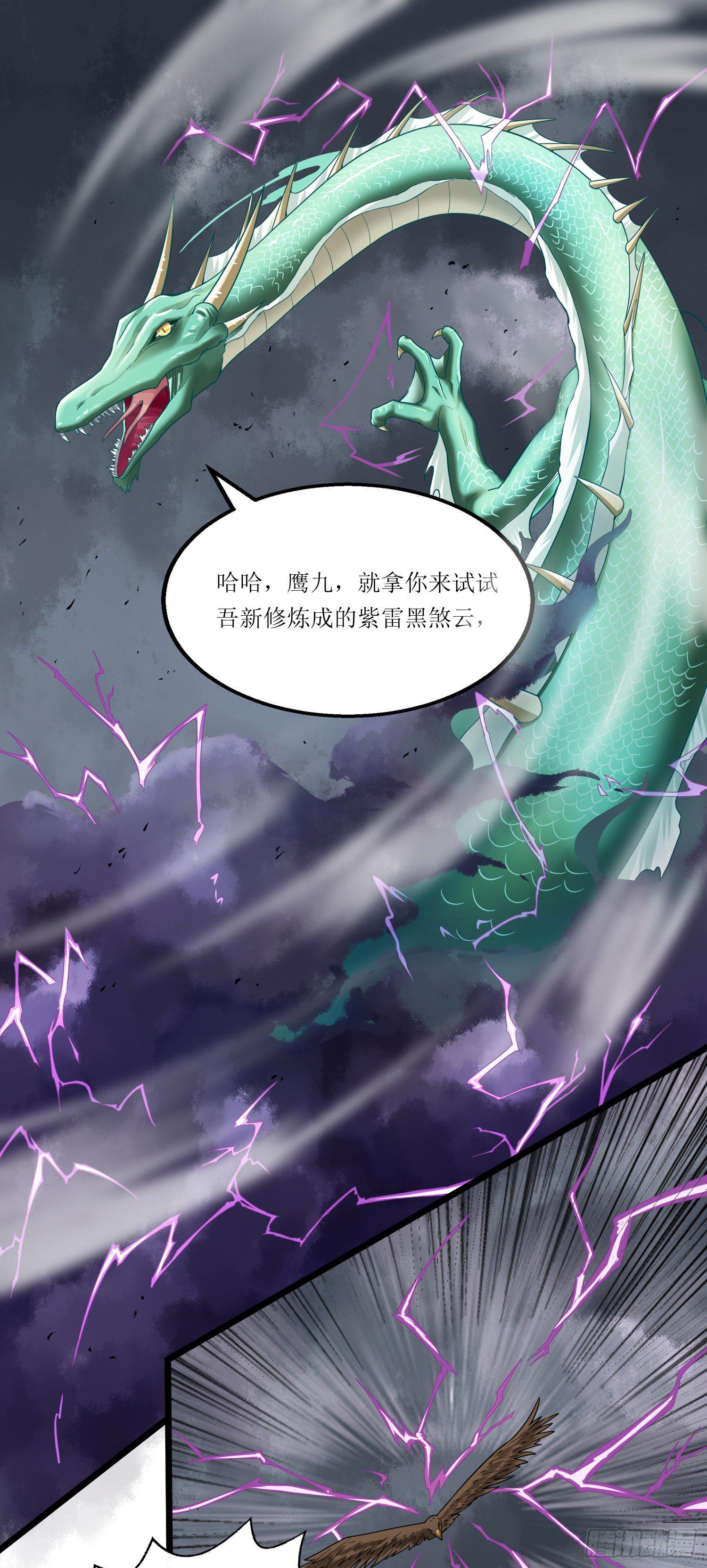 第4话 四季25