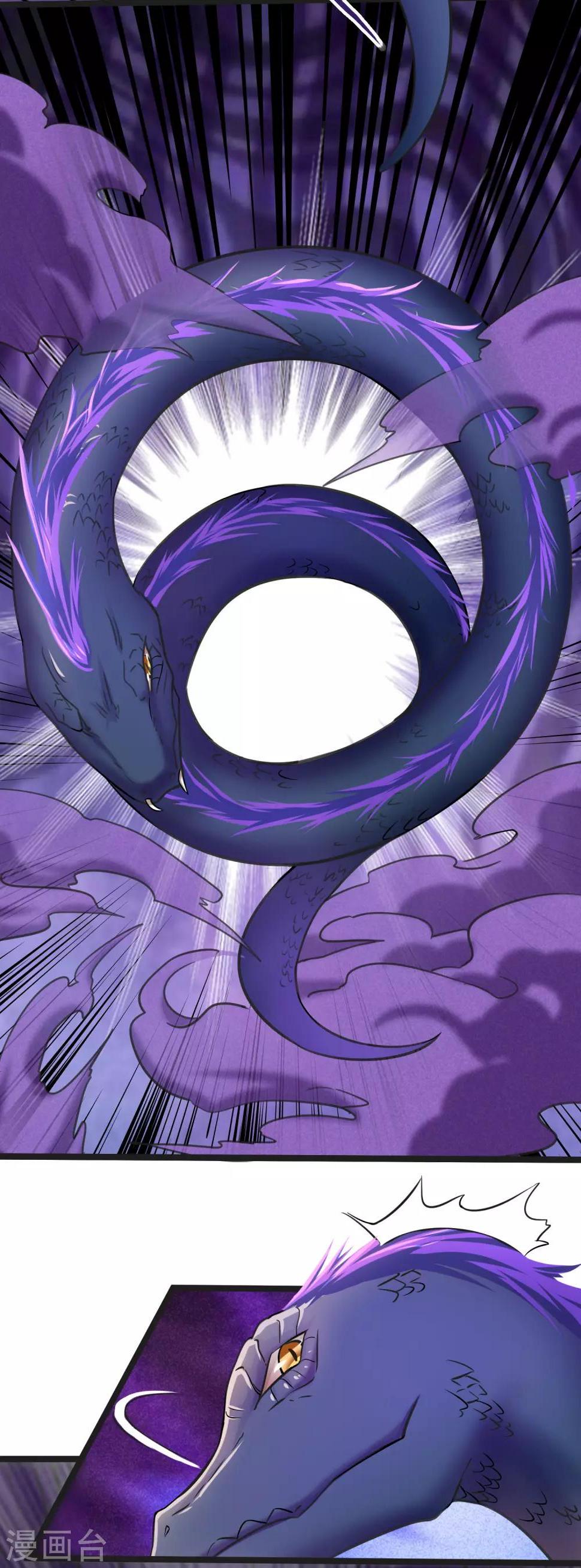 第14话 激战黑水6