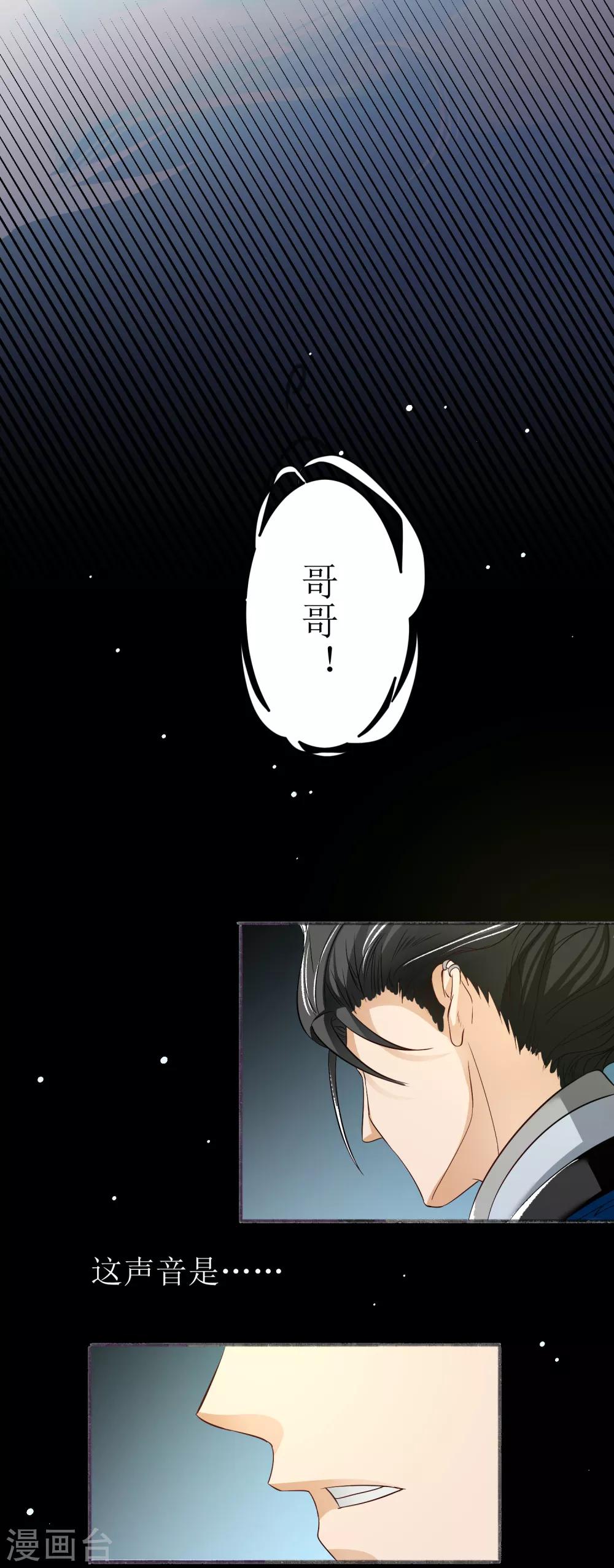 第17话 坚守道心16