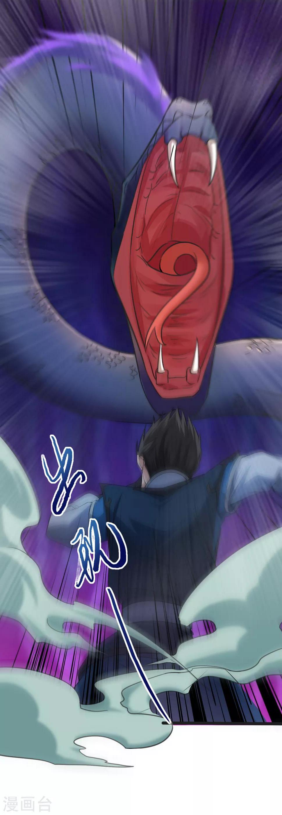 第14话 激战黑水7