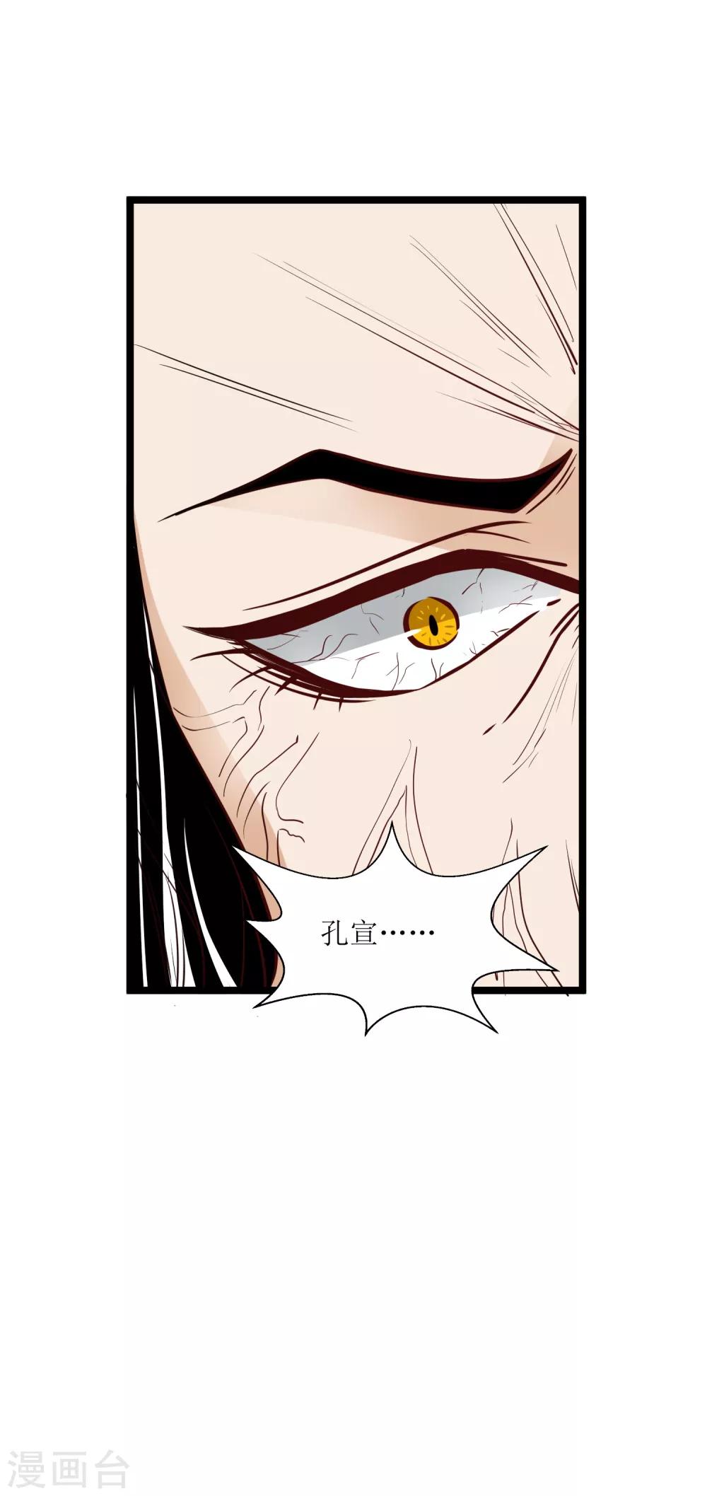 第23话 斩千首10
