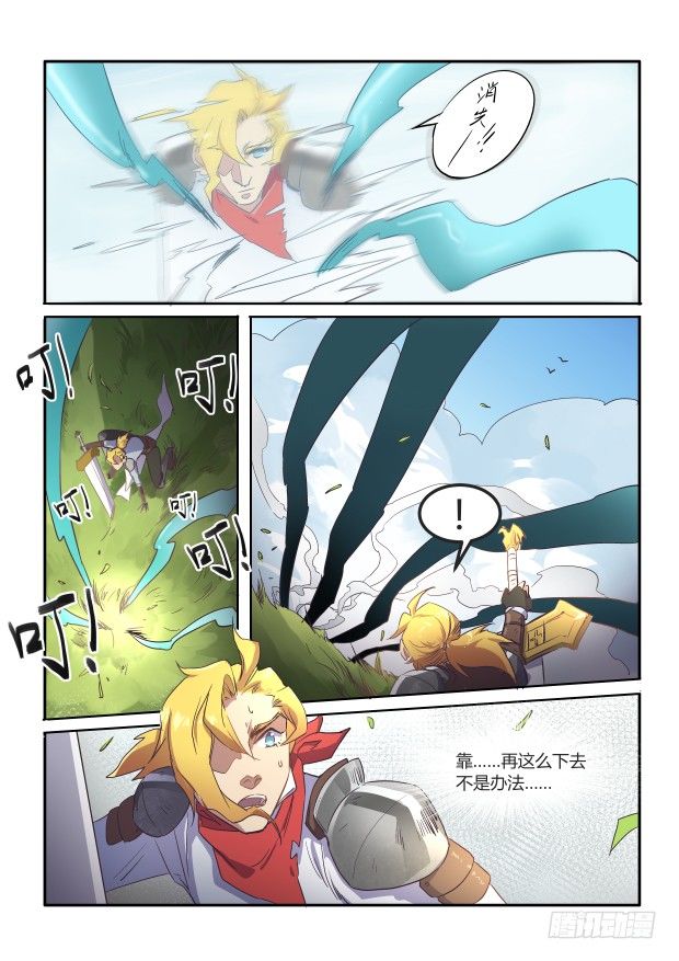 第25章 你想试吗10