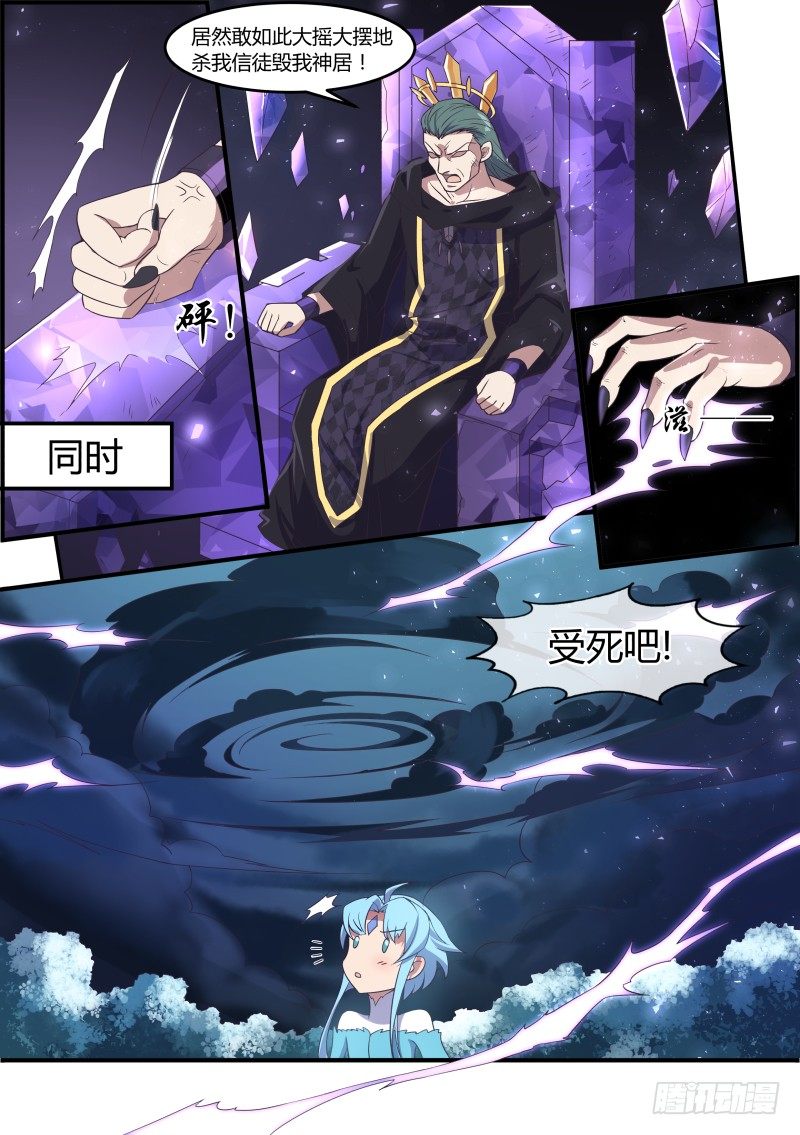 老夫钟意你！3