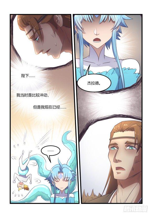 过去7