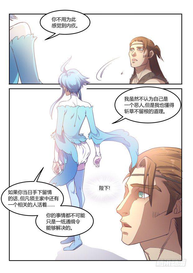 过去9