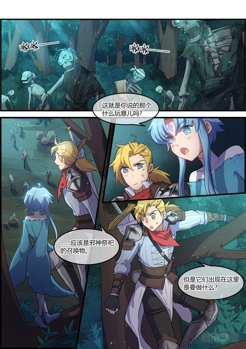 村庄危机1