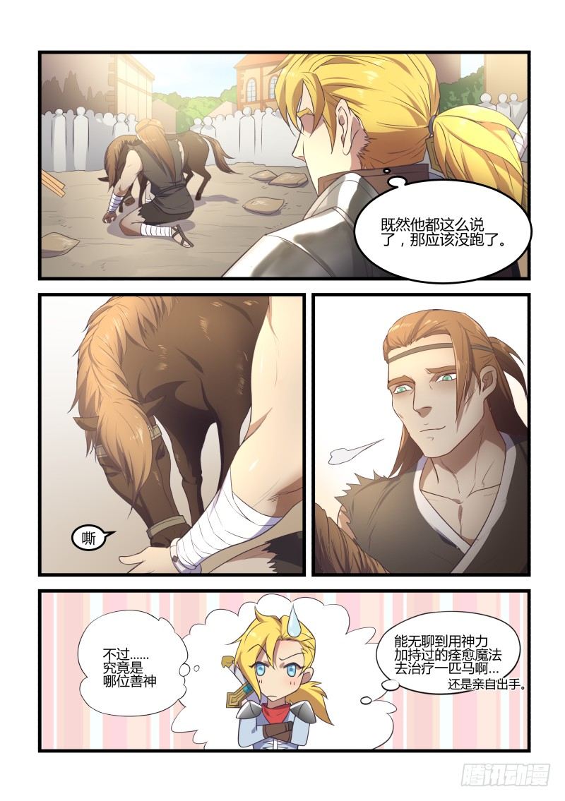 再遇3