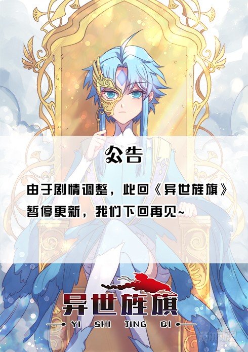 请假条0