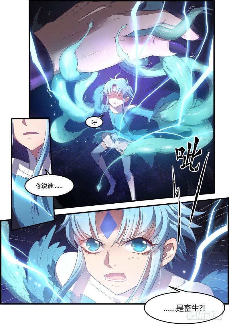 天真5