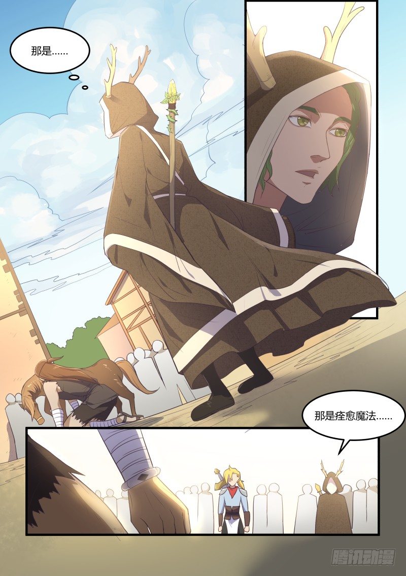 再遇1