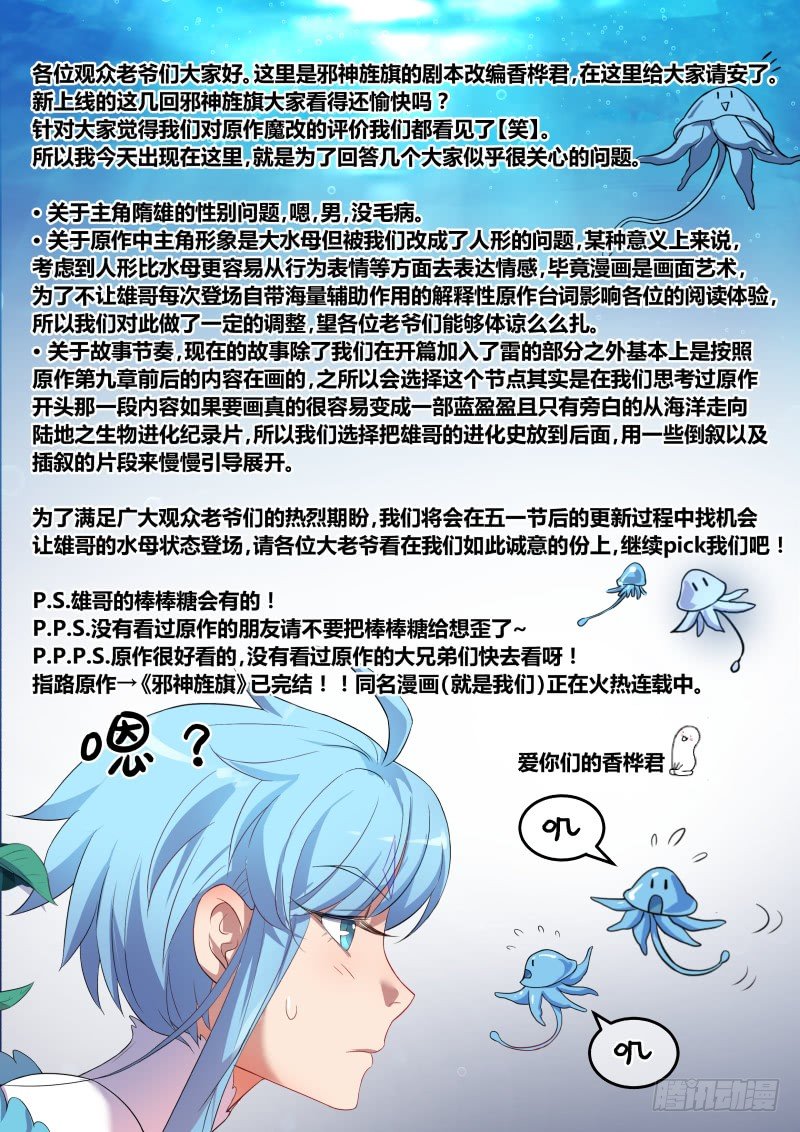 都市丛林法则Ⅰ9