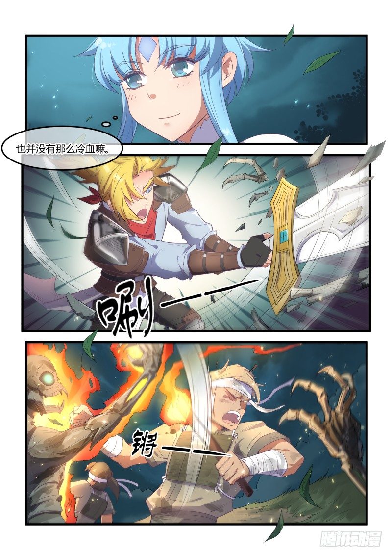 那家伙并没有那么冷血嘛8