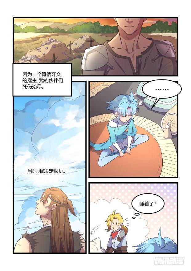 过去3