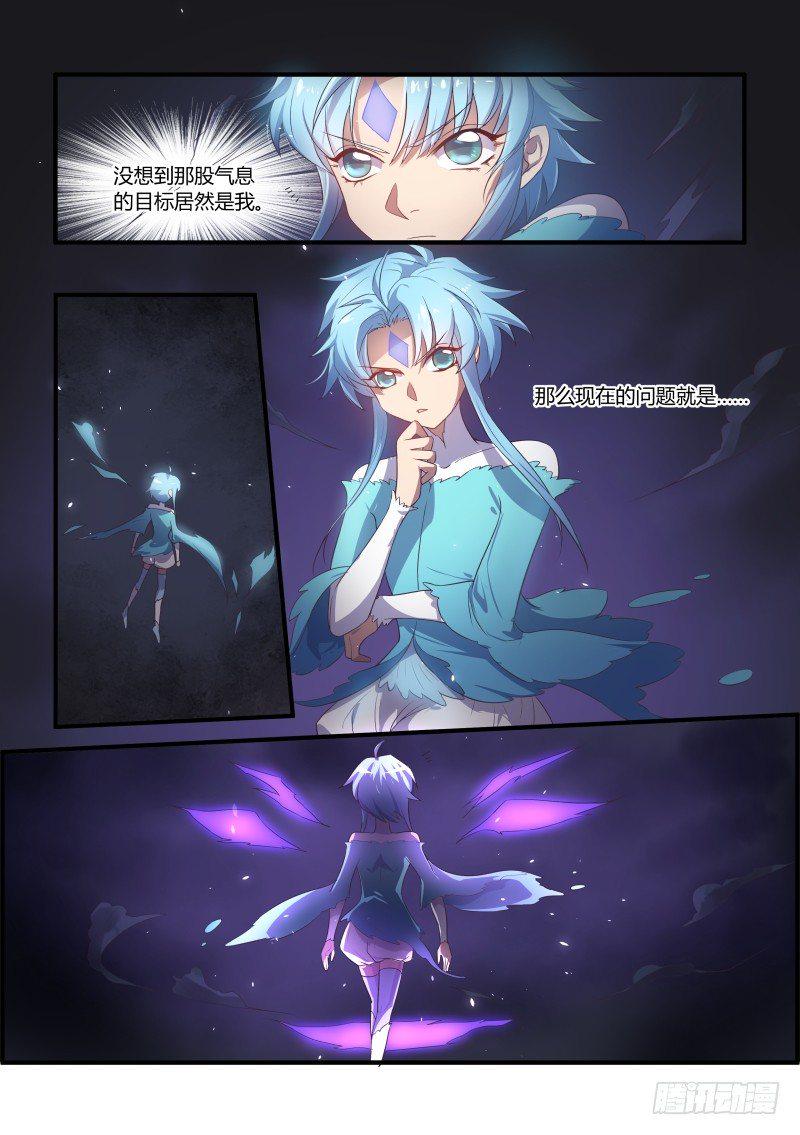 天真2