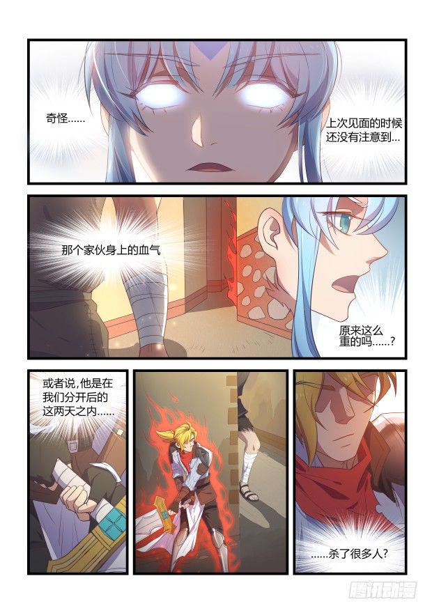 激战1