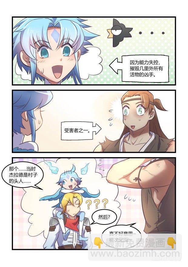 好久不见7