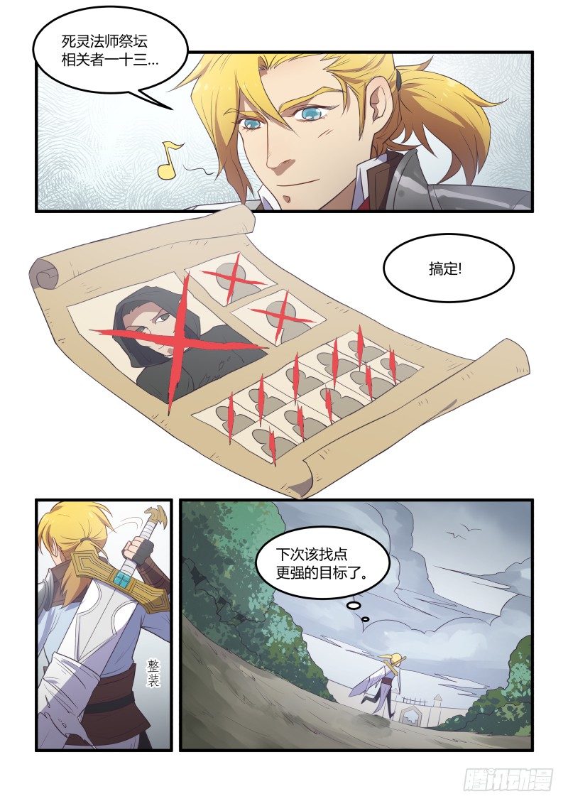路见不平之二4