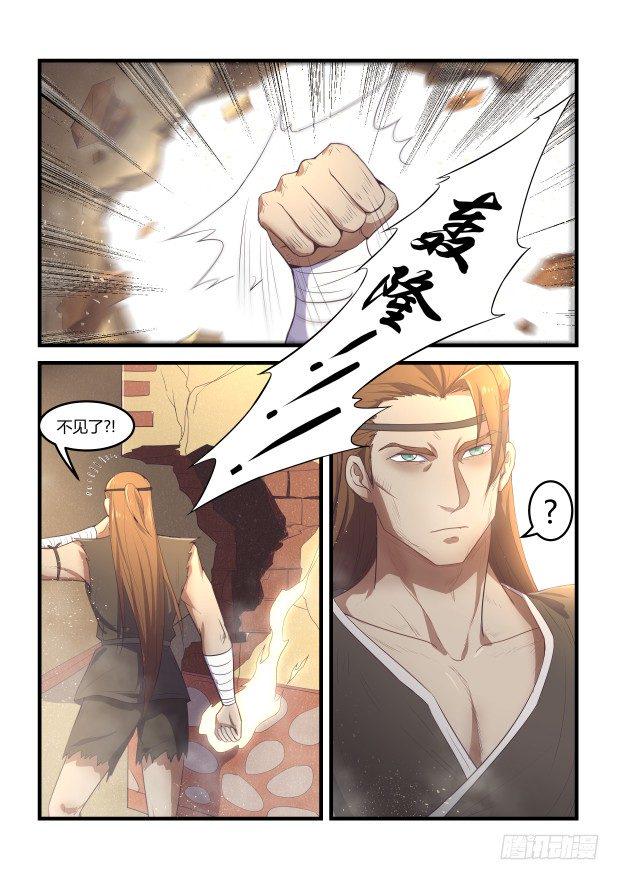 激战4