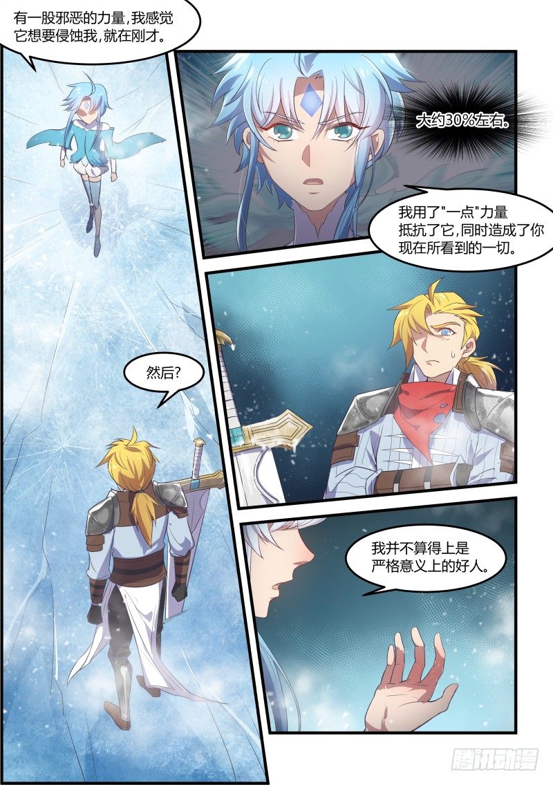 无邪5