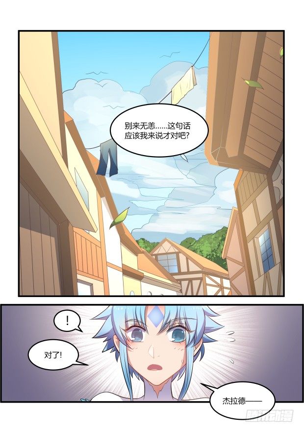 好久不见3