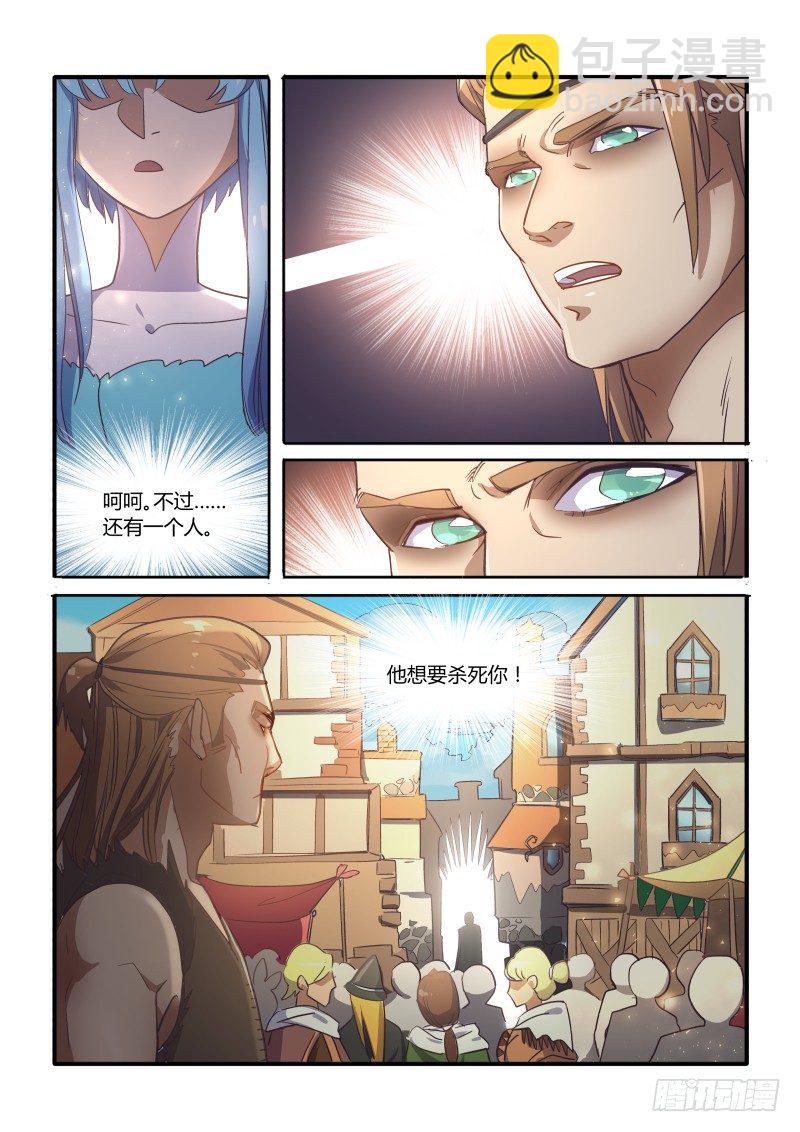 成神的条件9