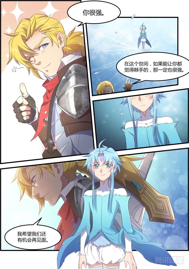 无邪8