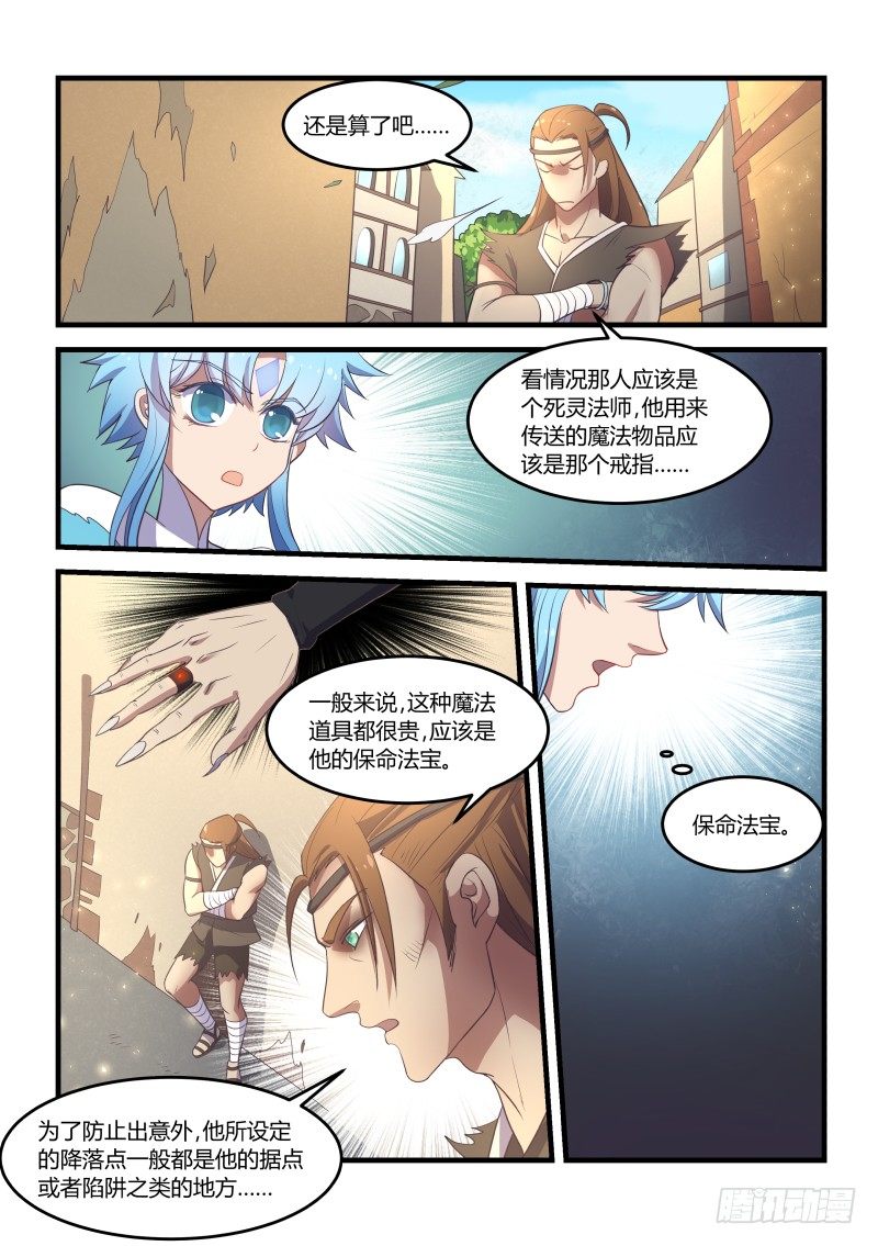 路见不平4