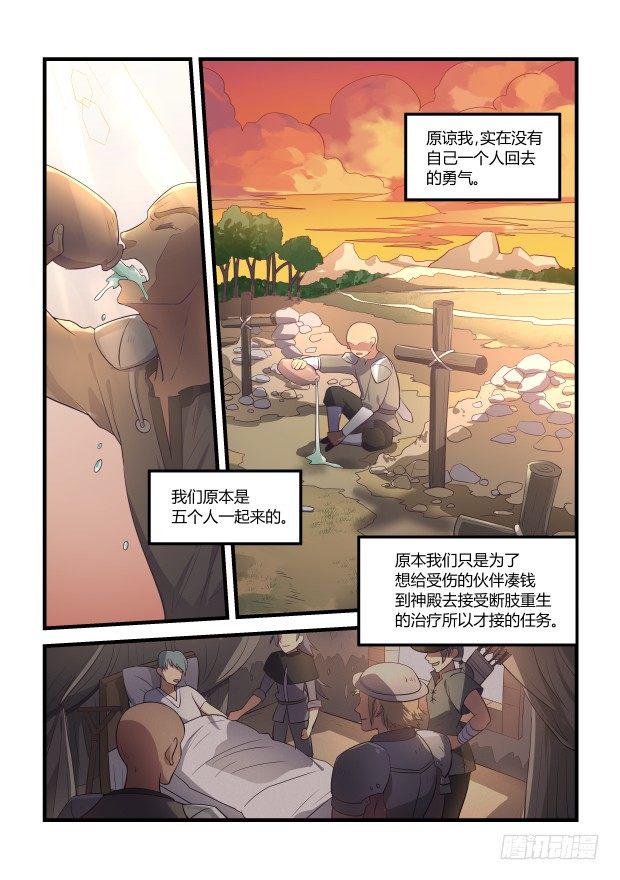 过去2