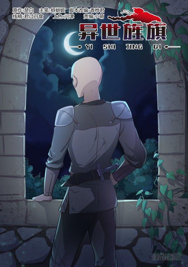 过去0