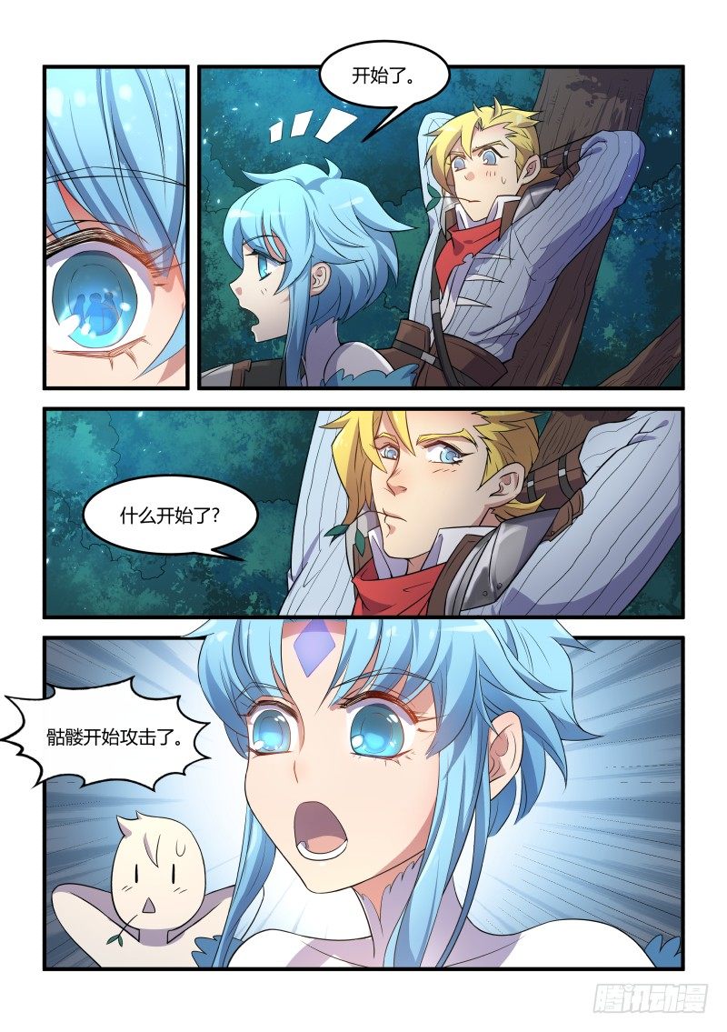 村庄危机8