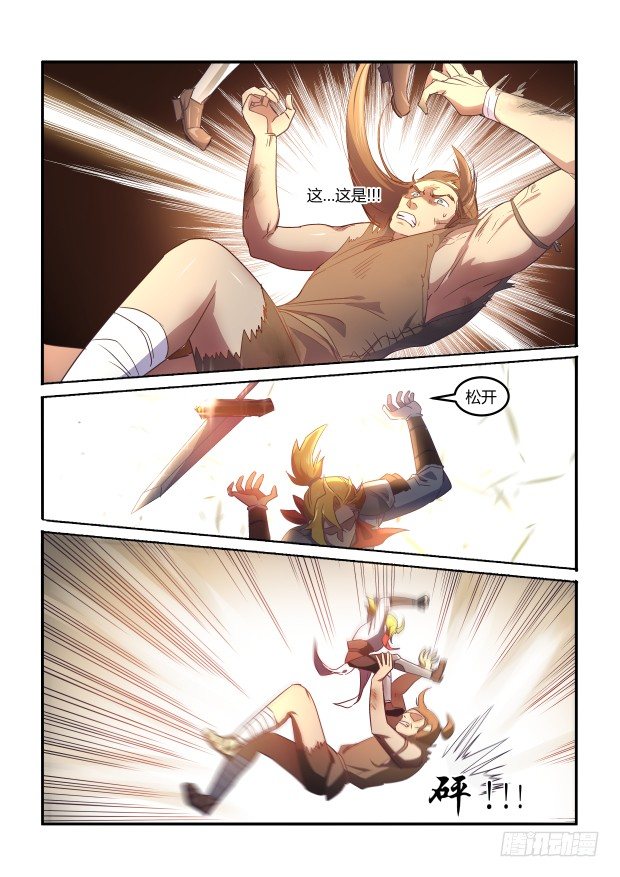 这家伙果然比想象中的强6