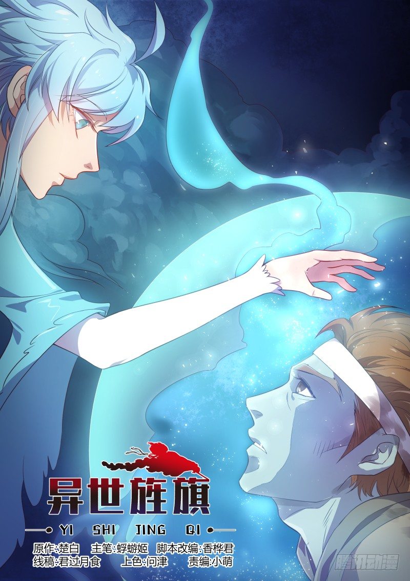 为了不再死去，所以变得更强0