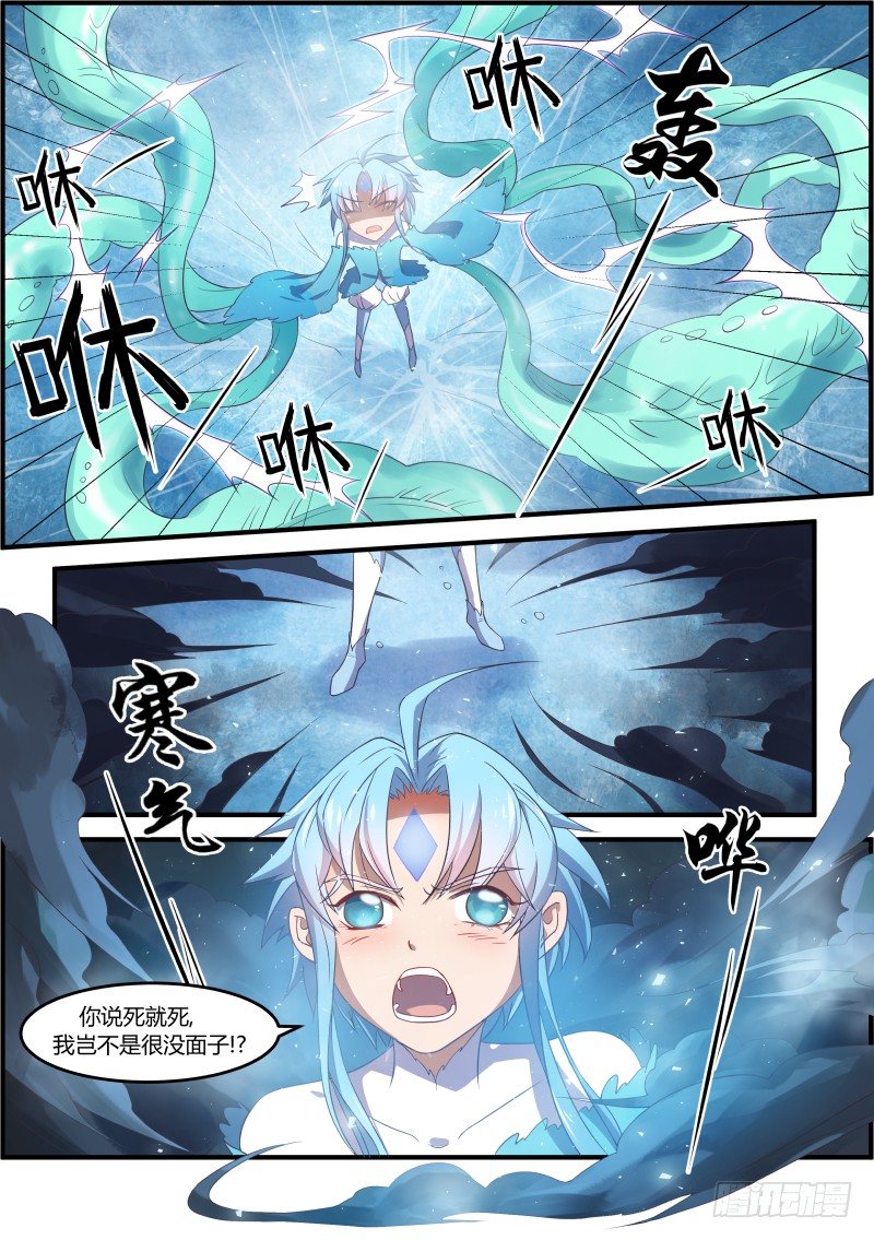 老夫钟意你！4