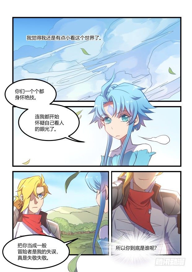 第25章 你想试吗1