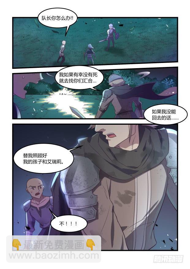 那个叫卢恩的我8