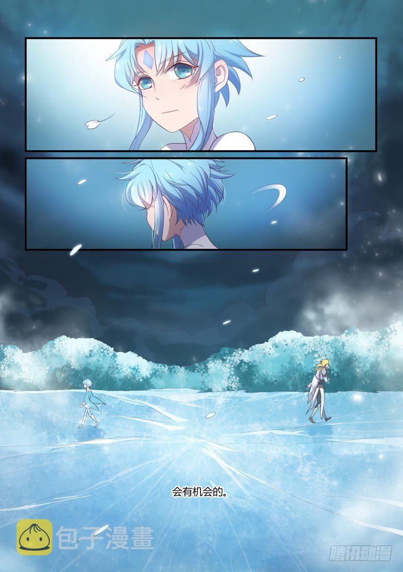 无邪9