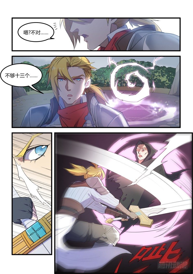 路见不平之二2