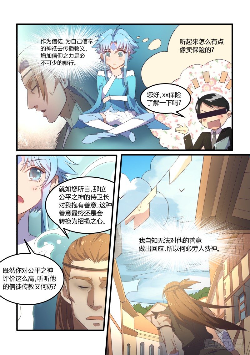 路见不平之二10
