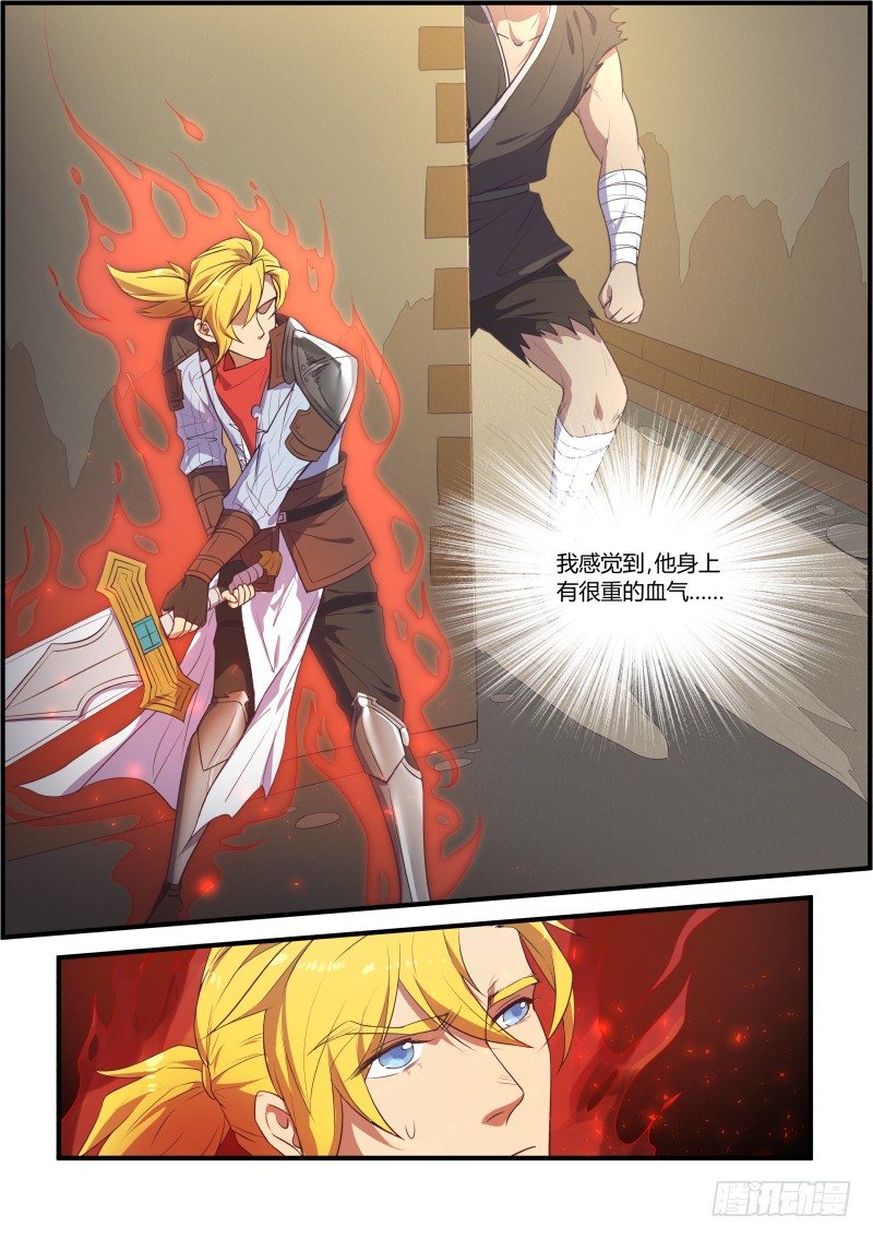 再遇12